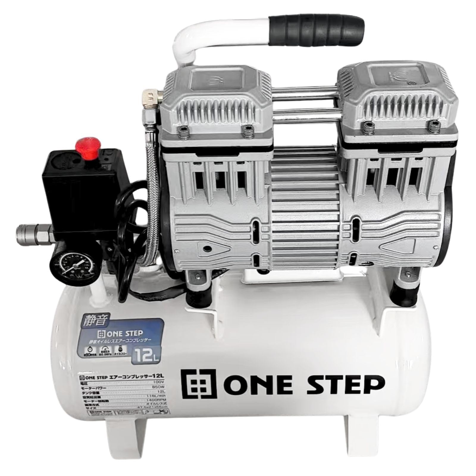 Amazon | 【静音、オイルレス、次世代コンプレッサー。】 ONE STEP