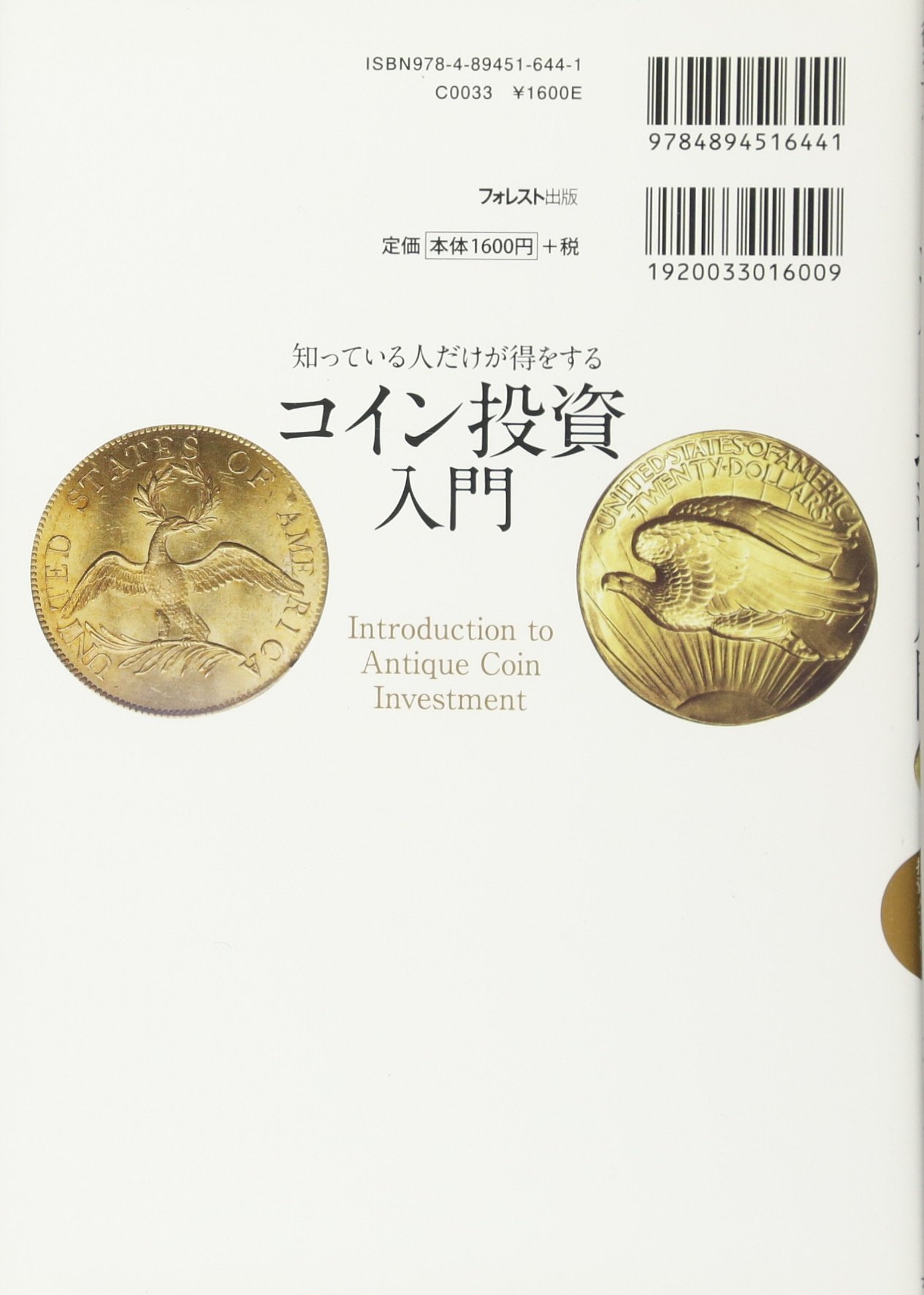 Amazon.co.jp: 石山 幸二: books, biography, latest update