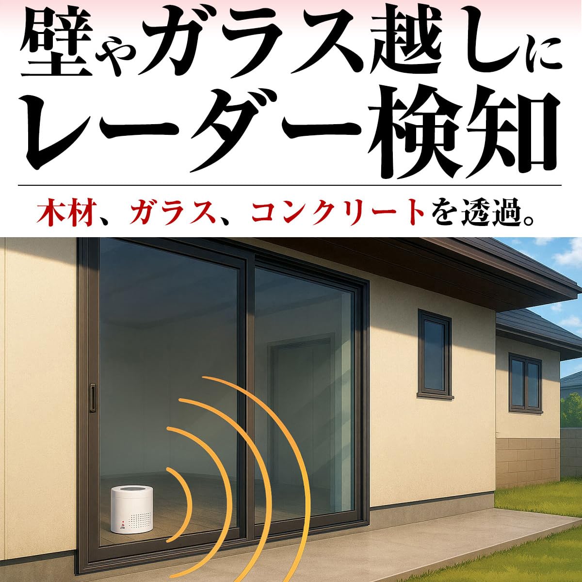 【40%OFF】大音量120db 防犯センサー 番犬 吠えるサイレン人感センサー Amazon.co.jp: 大音量 120db 防犯 センサー アラーム 番犬 犬 吠える