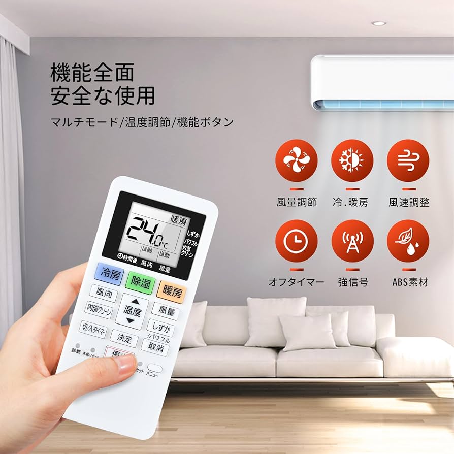 エアコン pon CU-400DFL2 & CS-220DJT-W pon様専用 CU-400DFL2