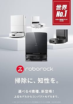 ロボロック ROBOROCK S8 MaxV Ultra ロボット掃除機 ロボロック ROBOROCK S8 MaxV Ultra ロボット掃除機 5way全自動