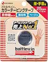 ニチバン ダブルグリップ イエロー 75mm×12m 12個 バトルウィン™Wグリップ™｜バトルウィン™テーピングテープ