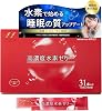 Shinryo Healthcare High Concentration Hydrogen Jelly 31 Bottles for Improved Sleep Quality Food Collagen Elastin