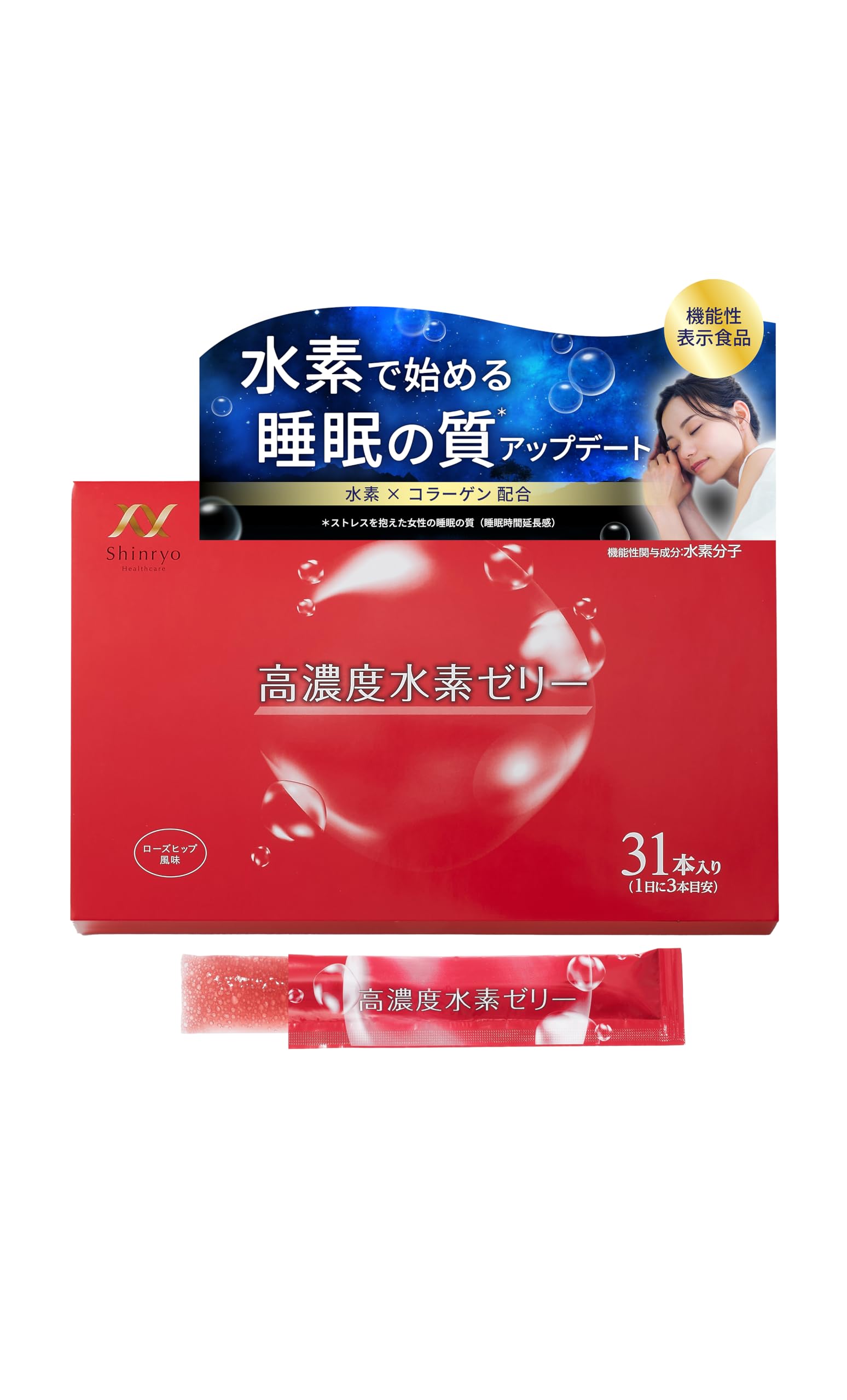 Amazon.co.jp: 睡眠の質向上 シンリョウヘルスケア 高濃度水素ゼリー
