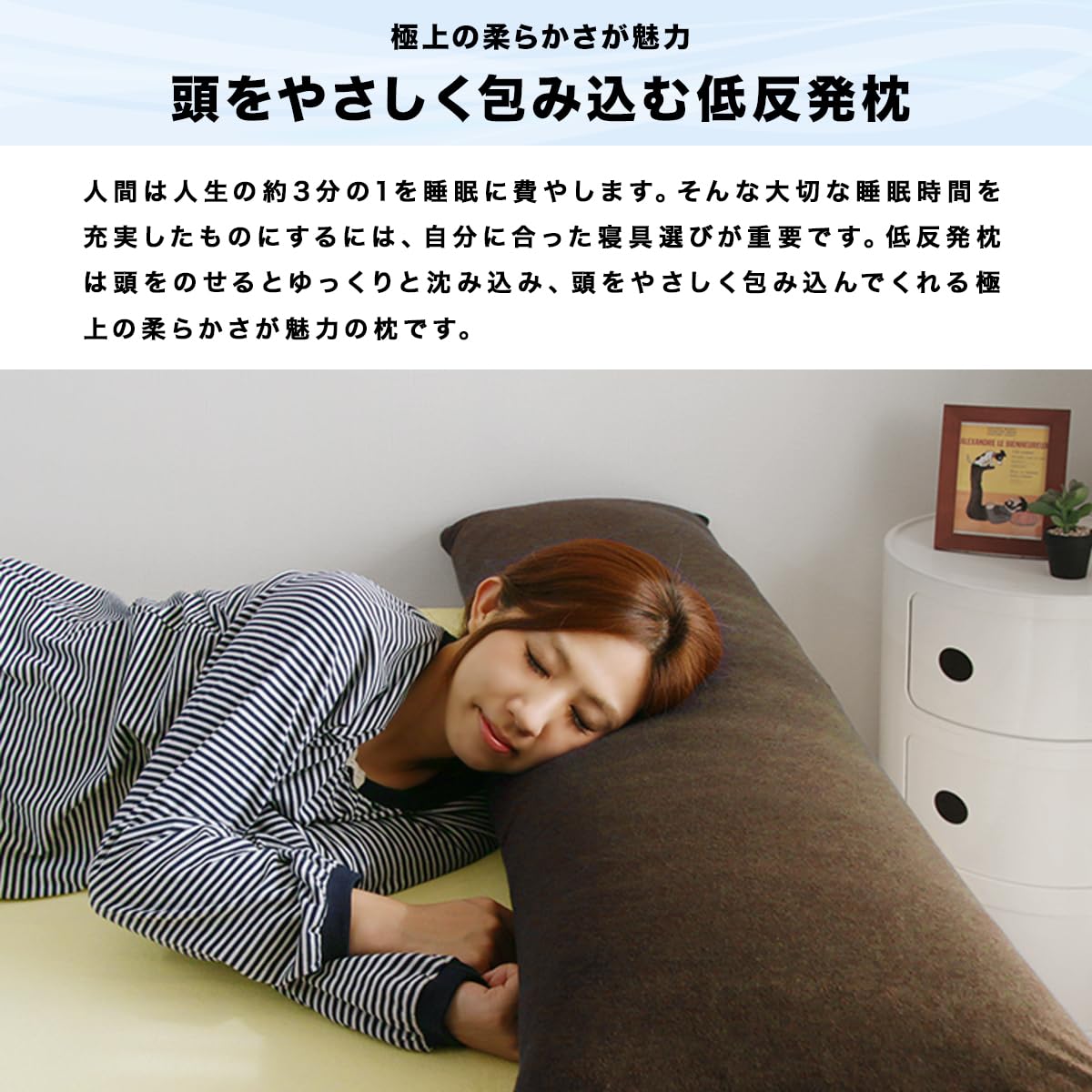 Amazon｜ottostyle.jp 低反発ロングコンフォートピロー ネイビー 幅
