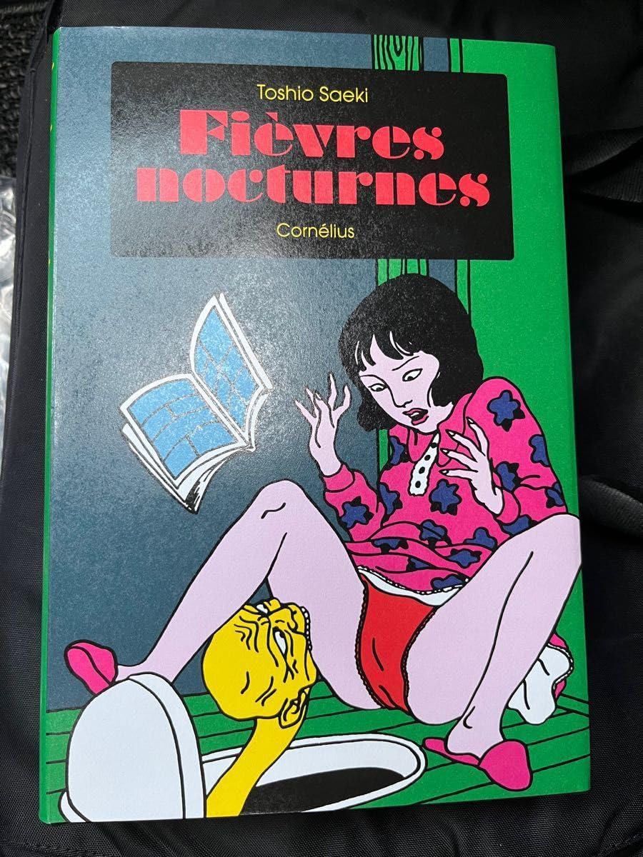 【新品未開封】 佐伯俊男 - FIÈVRES NOCTURNES Amazon.co.jp: 最新刊 「Fivres nocturnes/夜行性熱」 佐伯俊男 Toshio