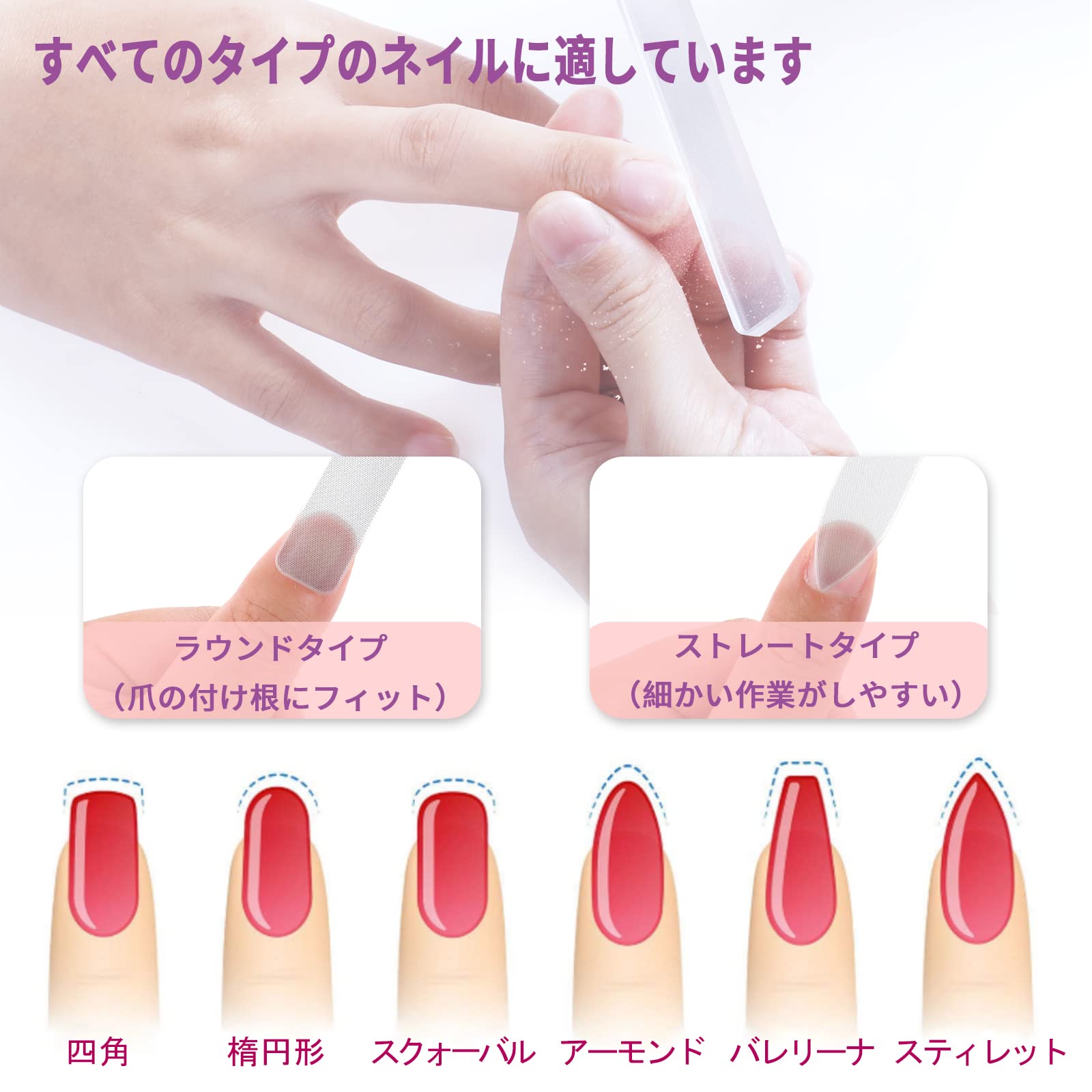 Amazon.co.jp: 改良版！【両面タイプ】 爪やすり 爪磨き つめみがき
