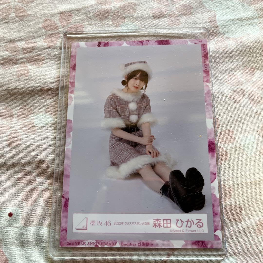 Amazon.co.jp: 櫻坂46 森田ひかる 生写真 サンタコス コンプ 4枚セット