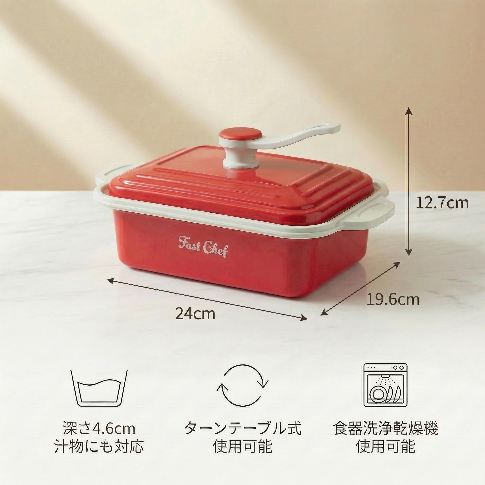 Amazon | 【TV雑誌で多数紹介】 ファストシェフ レンジレンジ 電子