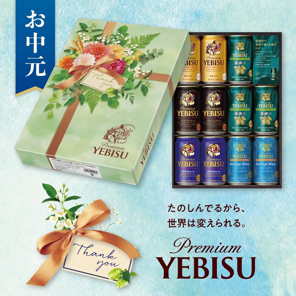 サッポロ - エビス5種セット 12本x4セット Amazon.co.jp: 【クリアランス・ビールギフト】 サッポロ ヱビス