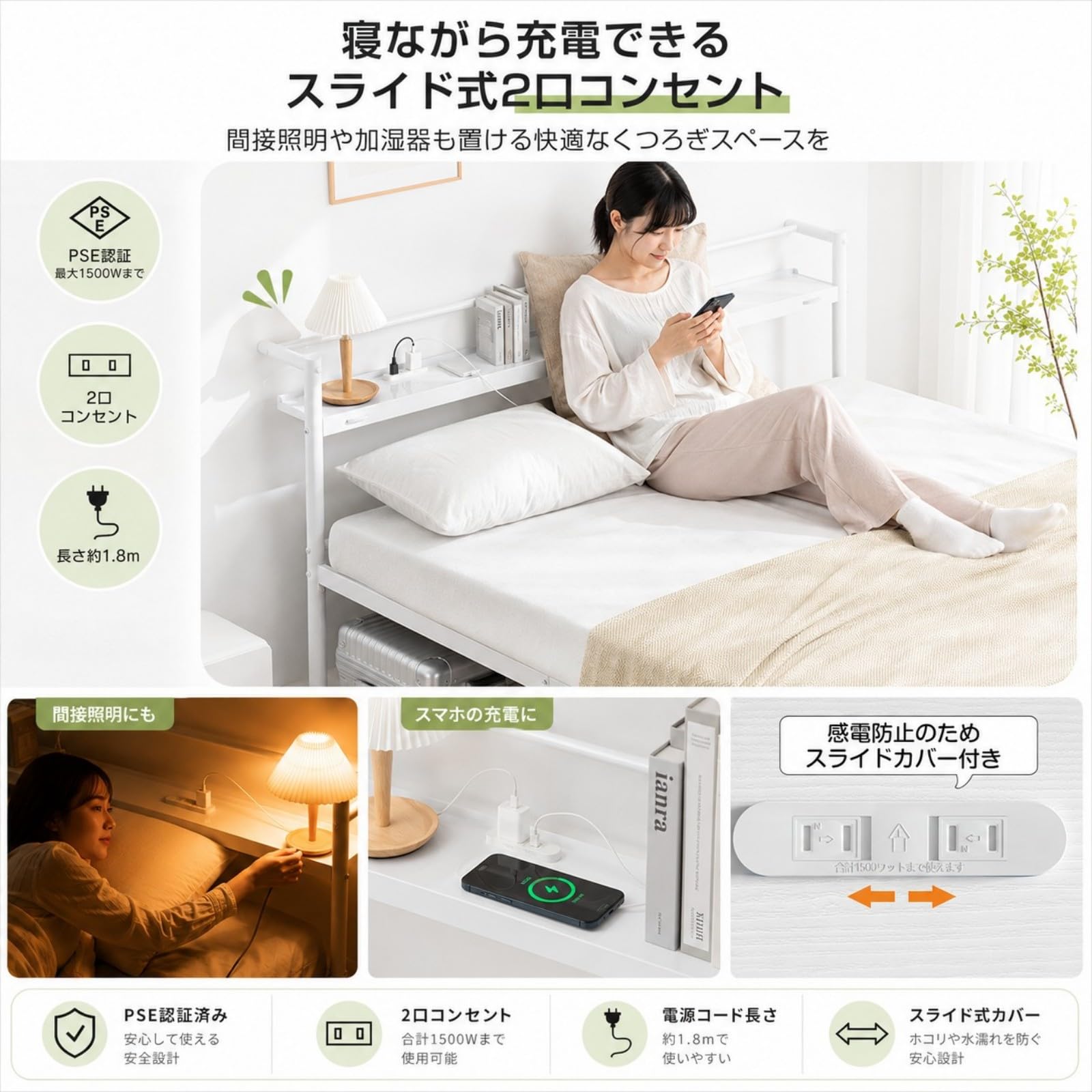 Amazon｜【宮棚・2口コンセント】ベッドフレーム セミダブル Holdm