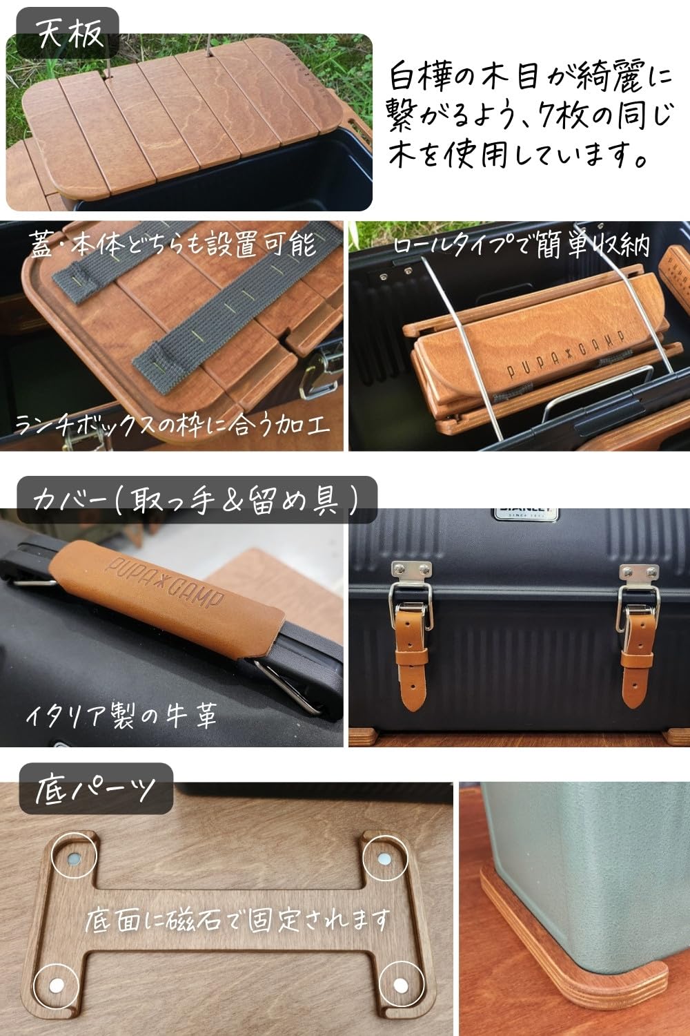 Amazon | 【セット販売】 スタンレー ランチボックス 天板 PUPACAMP 