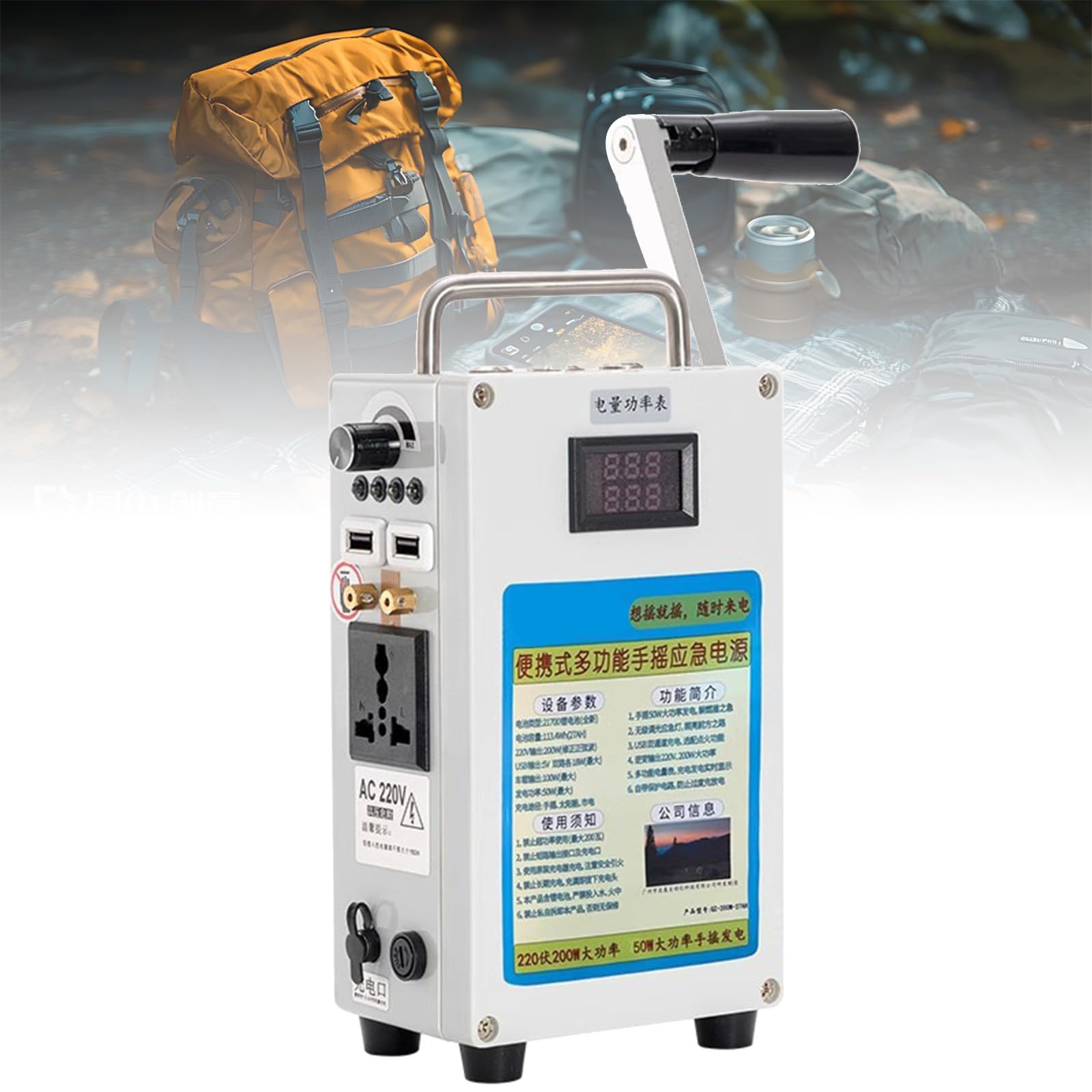 Generatore Manuale Portatile a Manovella con 2 Caricabatterie USB per Emergenze, Campeggio E Interruzioni di Corrente Improvvise
