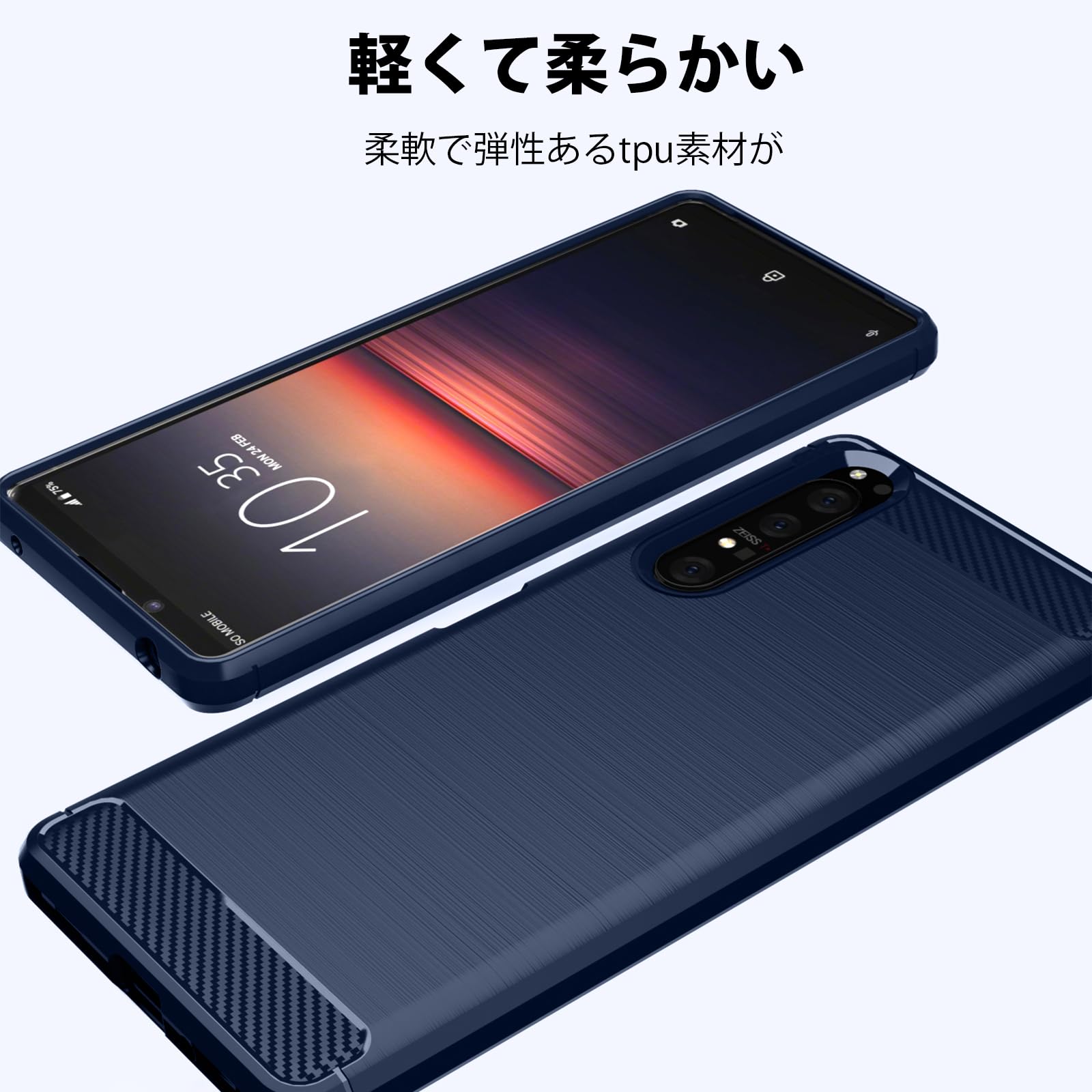 Sony Xperia Ace III ダークブルー 本体 おまけつき Amazon.co.jp: HAYNJWSLB ケース 対応 Xperia ACE III 用の ケース 耐
