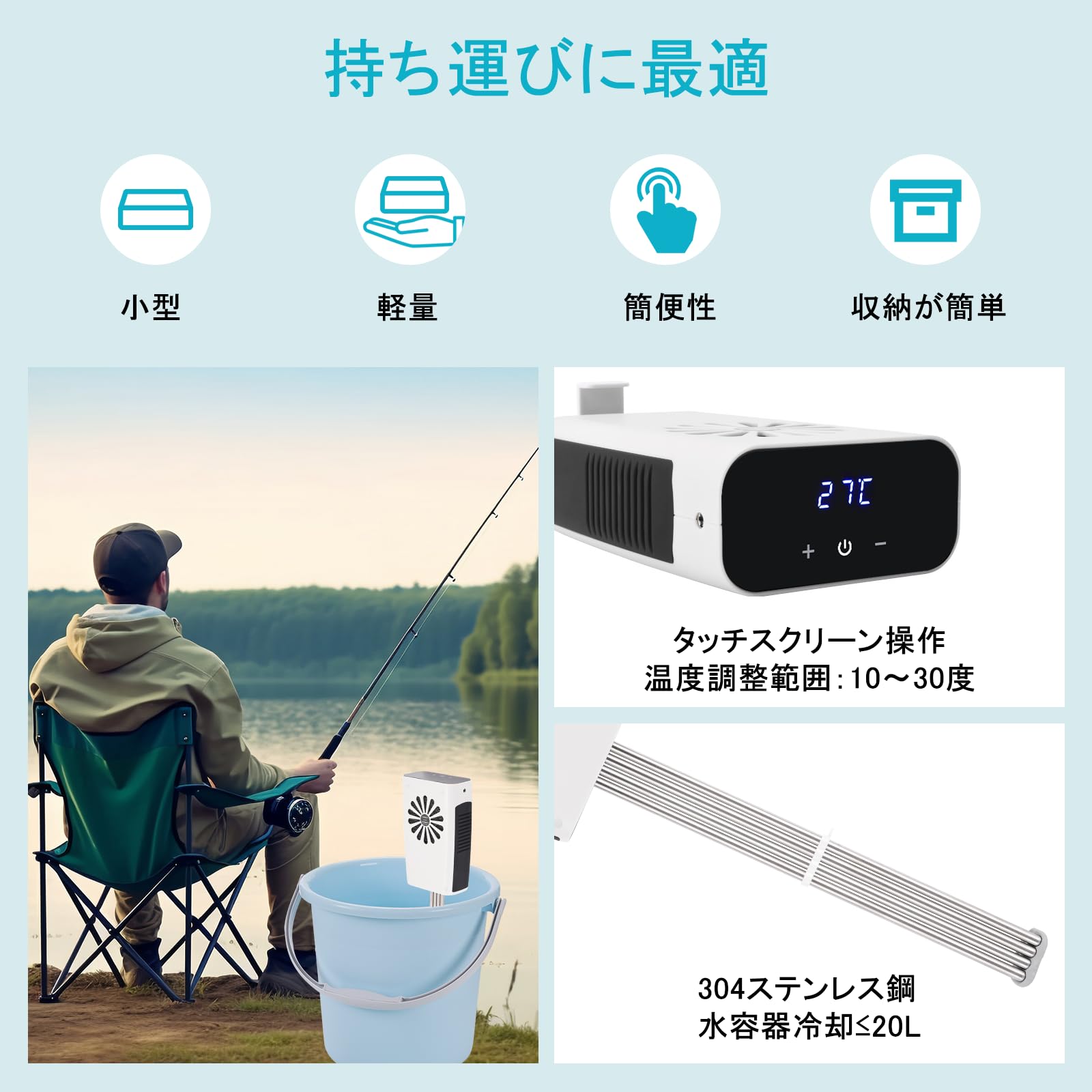 Amazon.co.jp: BAOSHISHAN 水槽用クーラー 小型 冷却棒 水槽 冷却 温度