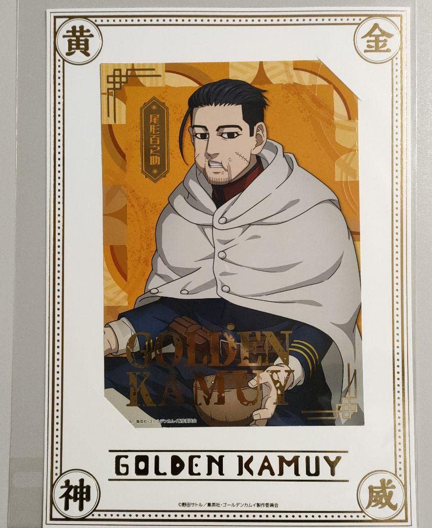 ゴールデンカムイ TSUTAYA 墨絵 キラ箔アクリルプレート 尾形百之助 ゴールデンカムイ TSUTAYA 墨絵 キラ箔アクリルプレート 尾形百之助