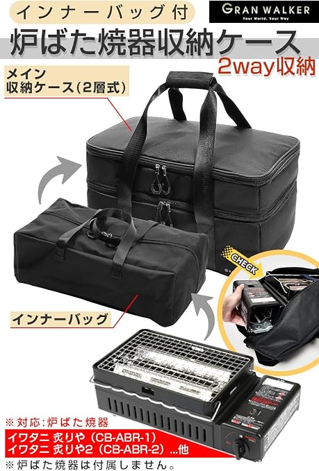 Amazon.co.jp: Gran Walker イワタニ 炉ばた焼器 炙りや 炙りやⅡ 専用