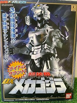 Amazon.co.jp: バンダイ 超装甲 DXメカゴジラ（ライト&サウンド