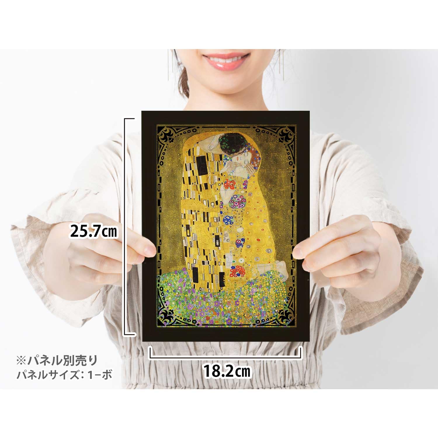 Amazon | アップルワン(APPLEONE) ジグソーパズル 108-089 接吻