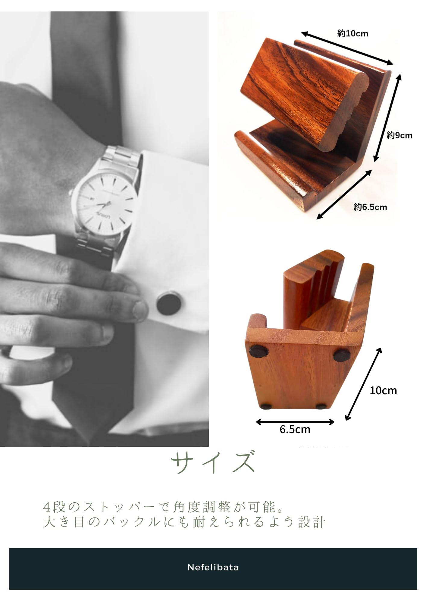 Amazon.co.jp: Nefelibata 腕時計 スタンド 木製 ウォッチスタンド