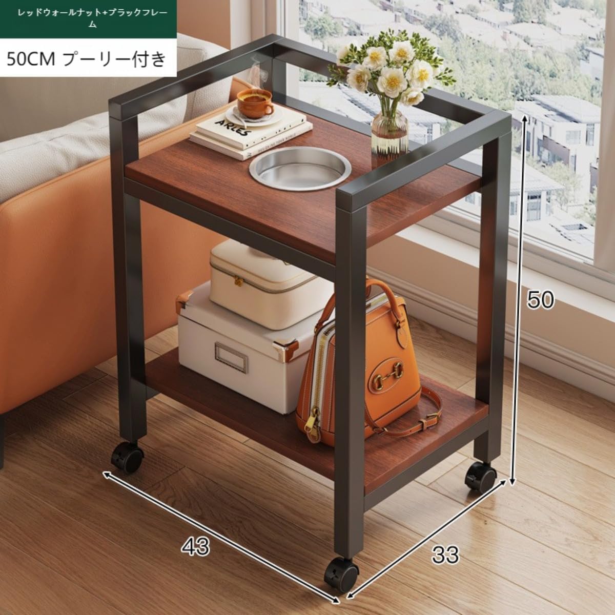 Auyyhui キャスター付き 2 段の木製収納ワゴン 移動可能 ラック