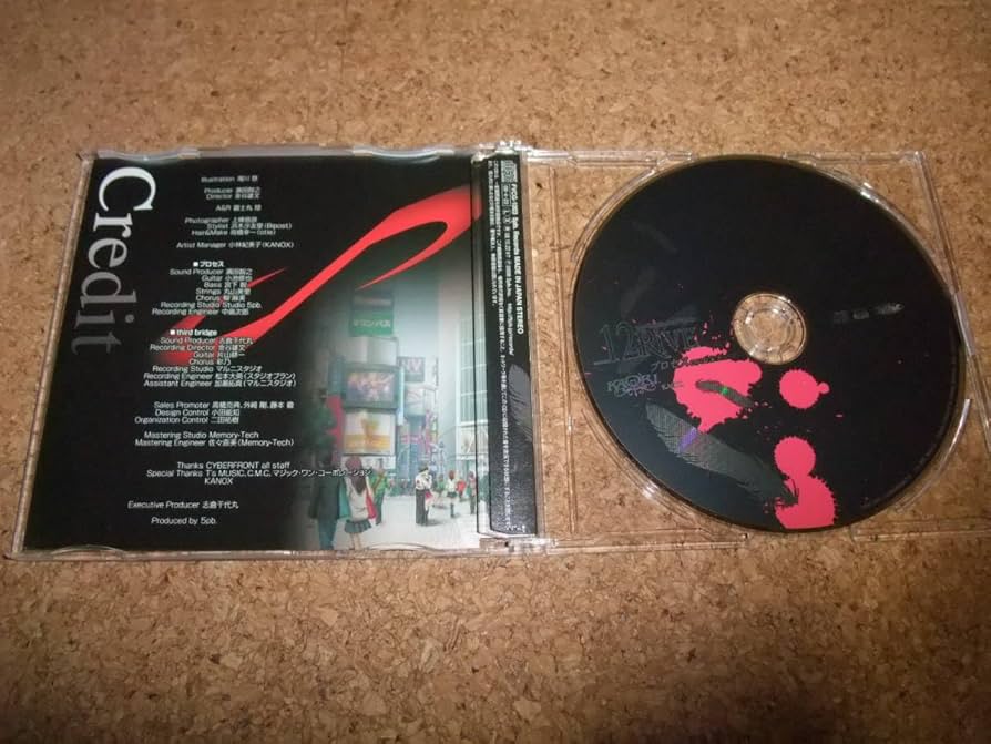 Amazon.co.jp: [CD] KAORI プロセス 12RIVEN : おもちゃ