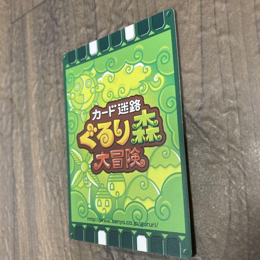 Amazon.co.jp: ぐるり森カレー 限定 ハムスタン カレーバージョン