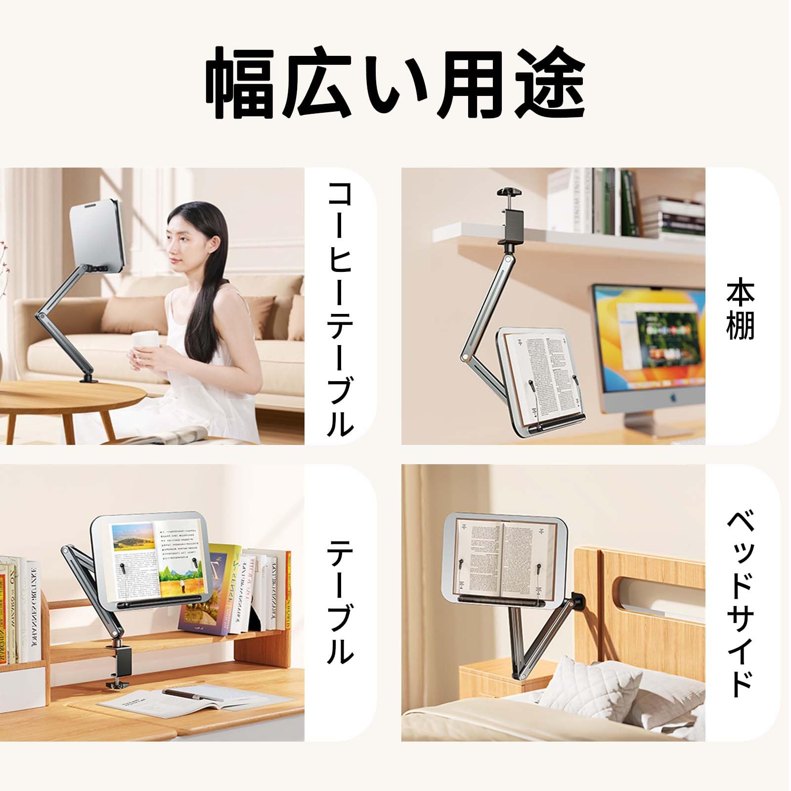 パソコン本台 Amazon.co.jp: ブックスタンド 書見台 読書台 クランプ式 ノート