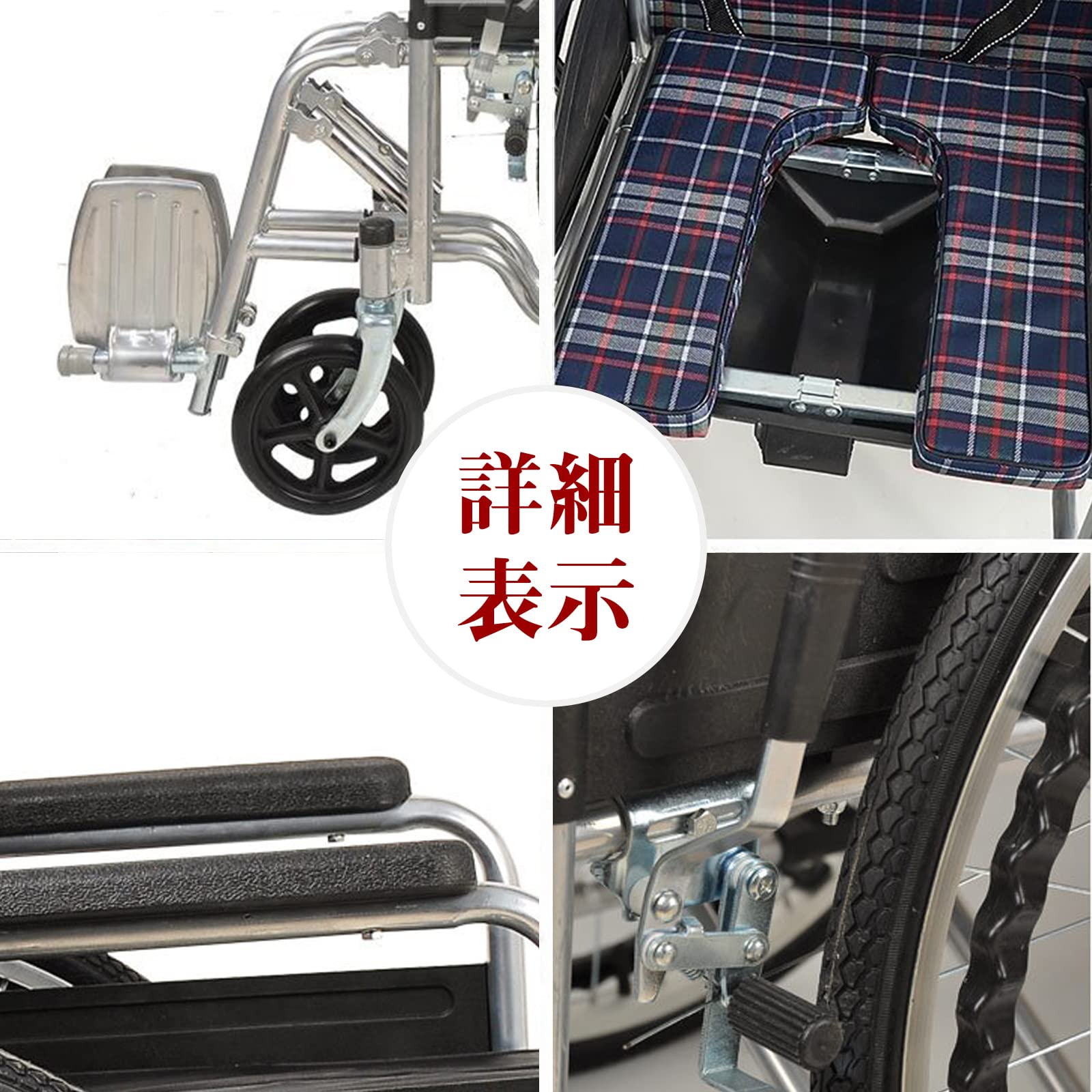 走用車椅子 軽量 折り畳み車椅子 ブレーキ ノーパンクタイヤ 車いす 車椅子 軽量 非課税 コンパクト 自走 介助 兼用 車いす 車イス 輪