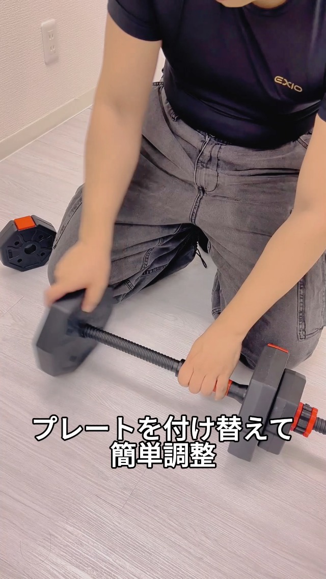 Amazon | Kaitou ダンベル 40kg セット バーベル 可変式 2個セット