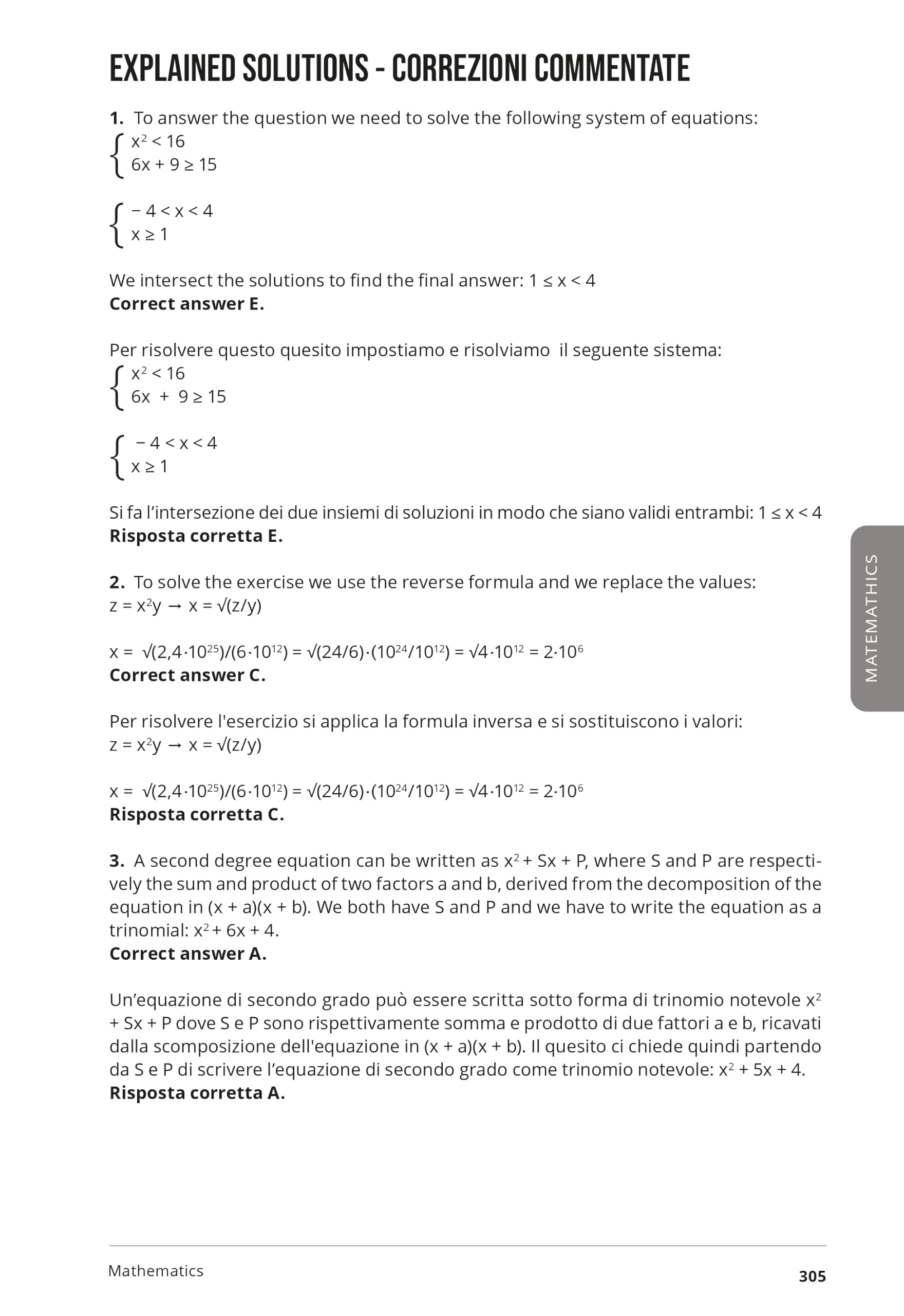 Testbusters IMAT. Test di medicina in inglese. Kit. Con simulatore e app