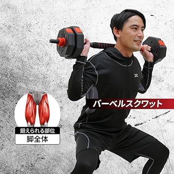 ダンベル① Amazon | DABADA（ダバダ） ダンベル 可変式 10kg 15kg 20kg 2個