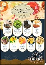 Hanamiraku Tea Assortment, 9 Types x 3 Pack, Trial Tea Bag, Earl Grey, Darjeeling, Fruit Flavor, Luxury Afternoon Tea, English Breakfast, Gift, Ceylon Sri Lanka Lemon (9 types of Tea x 3P)