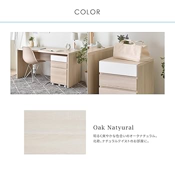 Amazon.co.jp: 佐藤産業 HELM デスクセット 作業机 幅140cm 奥行