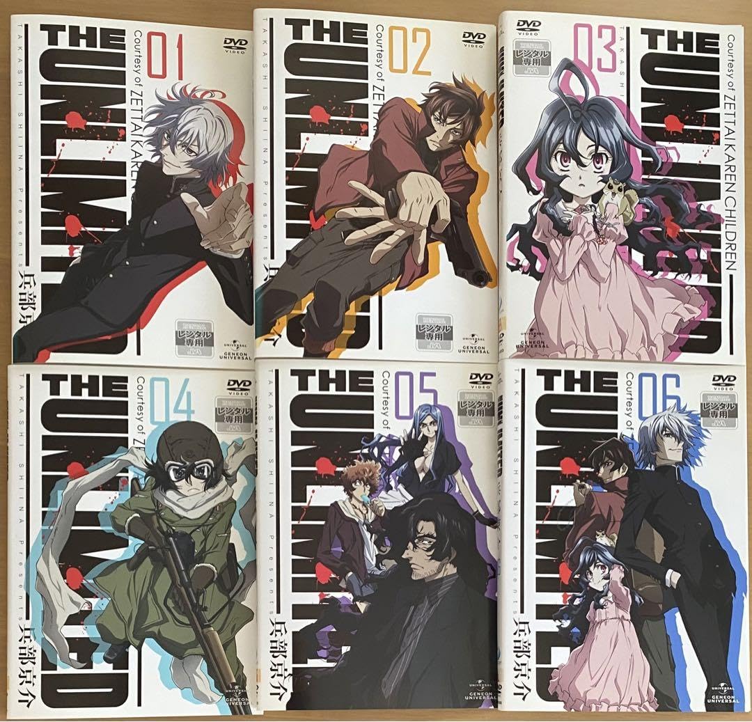 Amazon.co.jp: THE UNLIMITED 兵部京介 DVD全巻セット 1?6巻 : おもちゃ