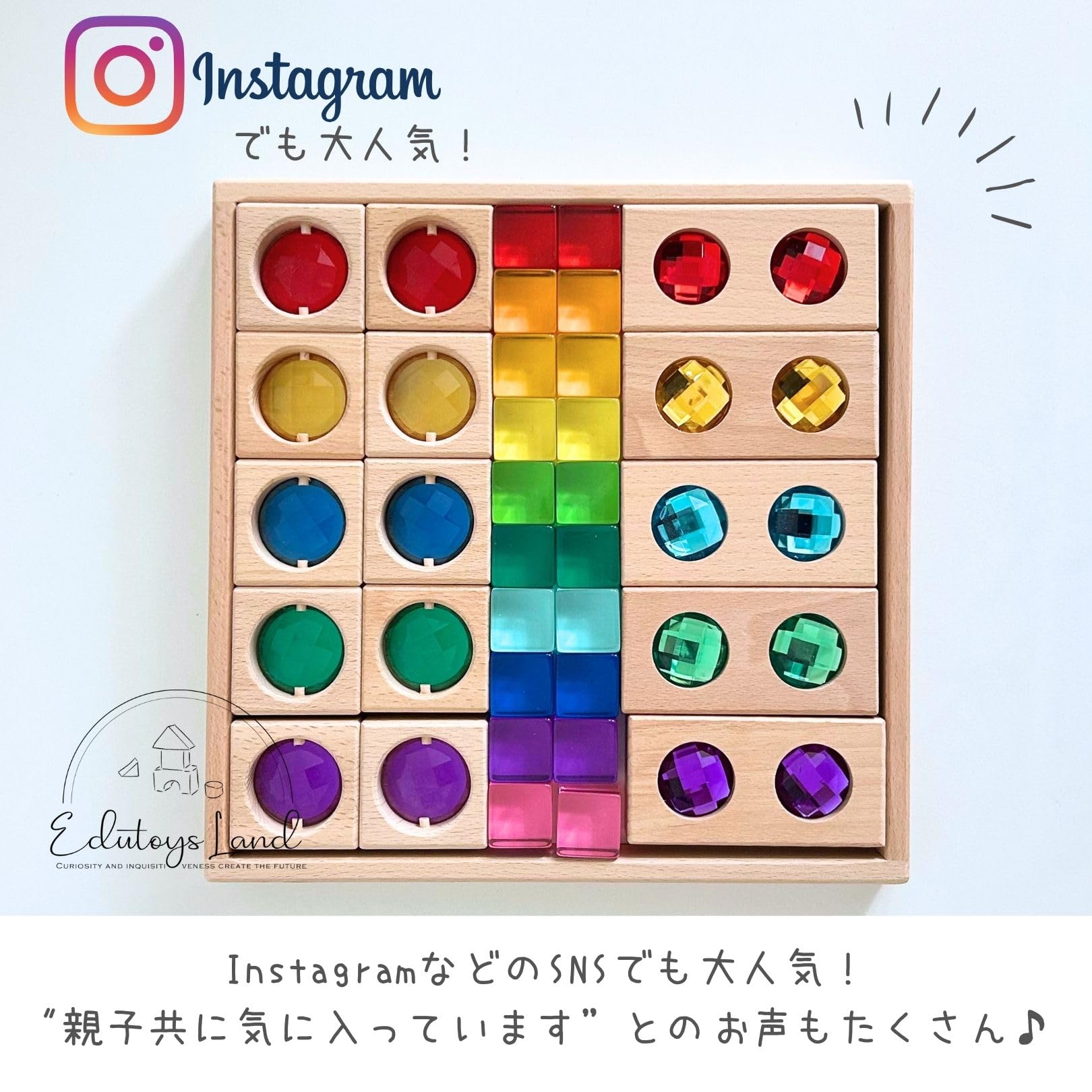 Amazon | ジュエル積木 ギフトに最適 【親子で夢中!宝石のような積木 Amazon | ジュエル積木 ギフトに最適 【親子で夢中!宝石のような積木