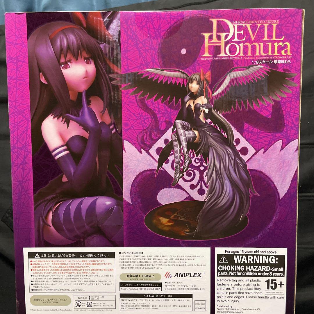 劇場版 魔法少女まどか☆マギカ叛逆の物語 悪魔ほむら 1/8スケールフィギュア 魔法少女まどか☆マギカ on X: 