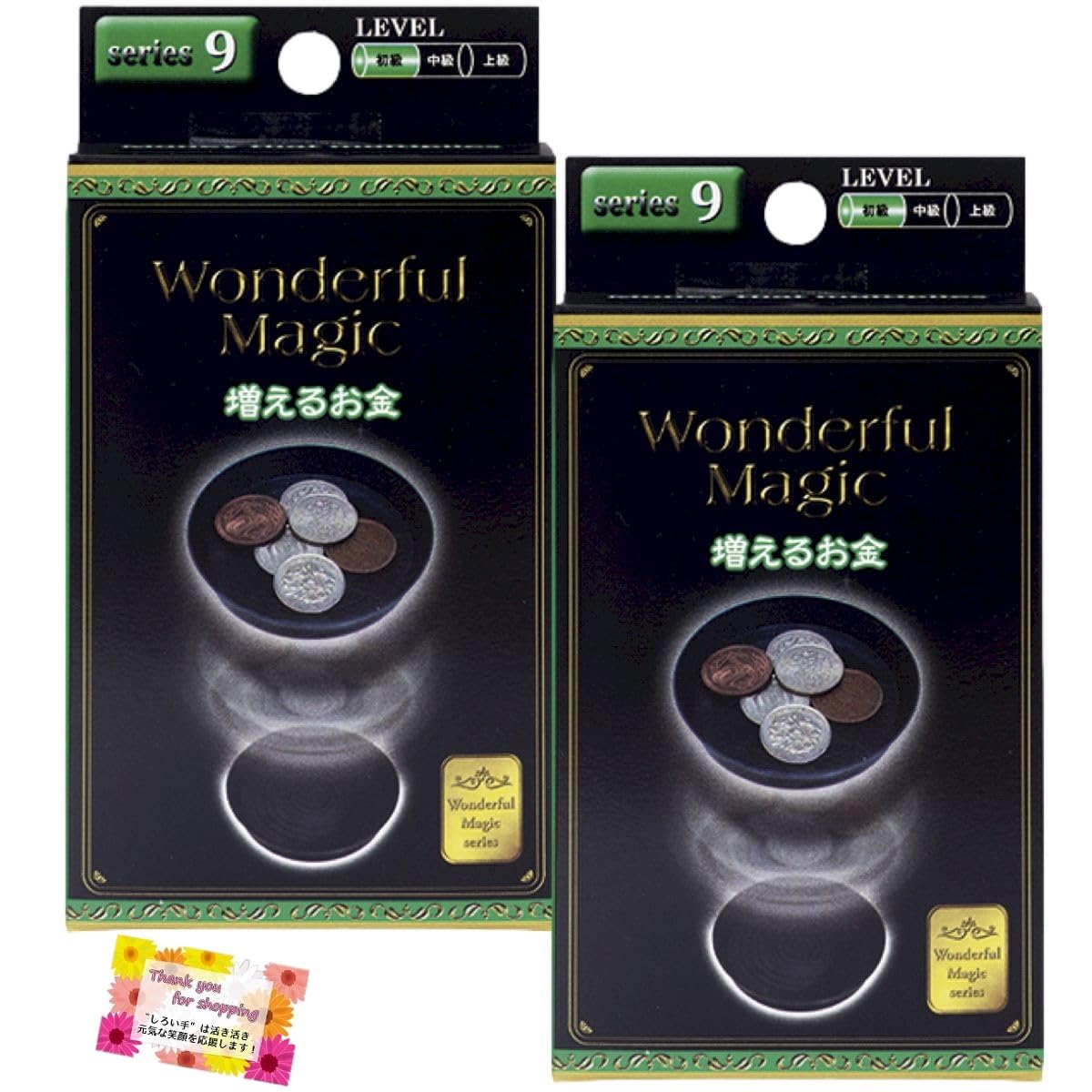 Amazon | 【一瞬でお金が増えるミステリー?!】 マジックグッズ 初級 