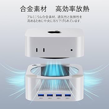 Apple M4 Mac mini 16GB SSD256GB USBハブ付き Amazon | 【アップグレード版・SSD拡張機能搭載】Stouchi Mac