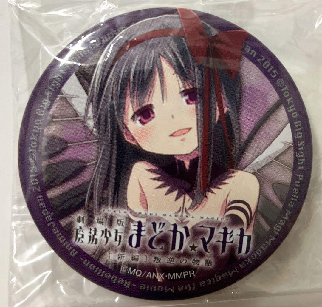 まどマギ　魔法少女まどか☆マギカ　暁美ほむら　缶バッジ　アニメジャパン2015 グッズ-バッチ】魔法少女まどか☆マギカ だけ缶 暁美ほむらだけ