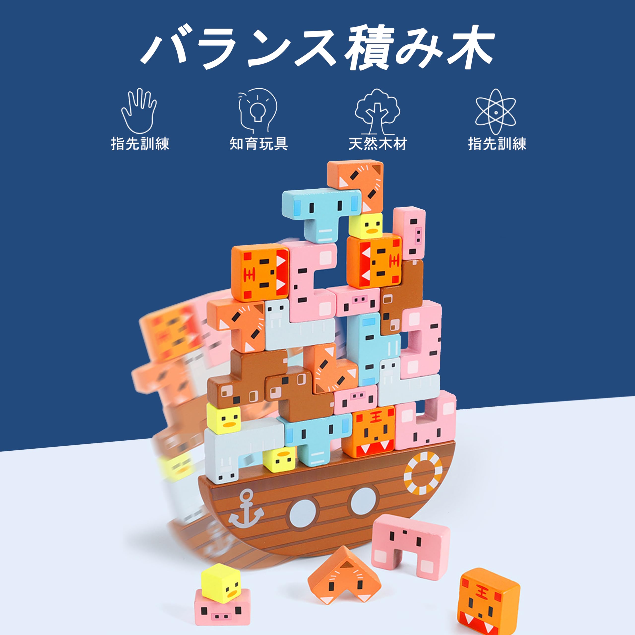 木製鶏型バランスゲーム Amazon.co.jp: Classic World クラシックワールド ウォール