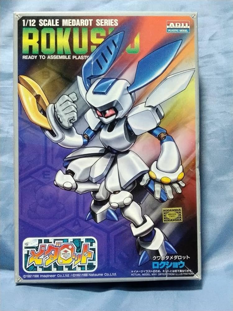 当時物 希少 未組立 ARII メダロット ロクショウ プラモデル アリイ Amazon | 当時物 未組立 ARII メダロット ロクショウ プラモデル