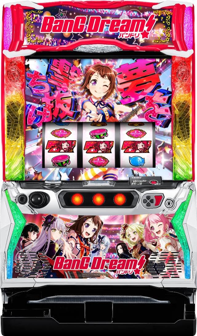Amazon | 平和 Lバンドリ！【中古パチスロ 中古スロット 中古実機 