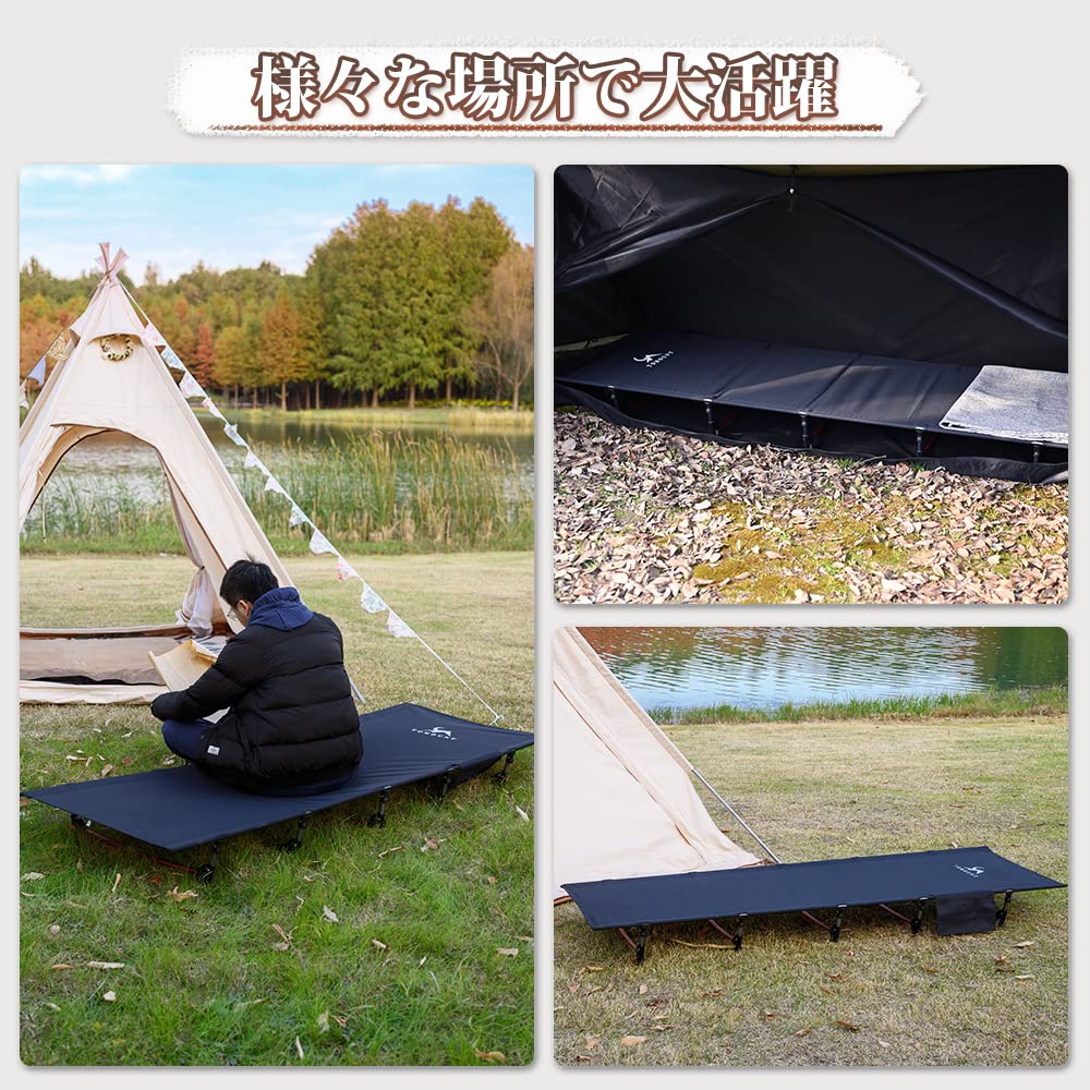 ■コット■TOMOUNT■軽量■コンパクト■ Amazon | TOMOUNT アウトドアベッド キャンプコット 折りたたみ ベッド