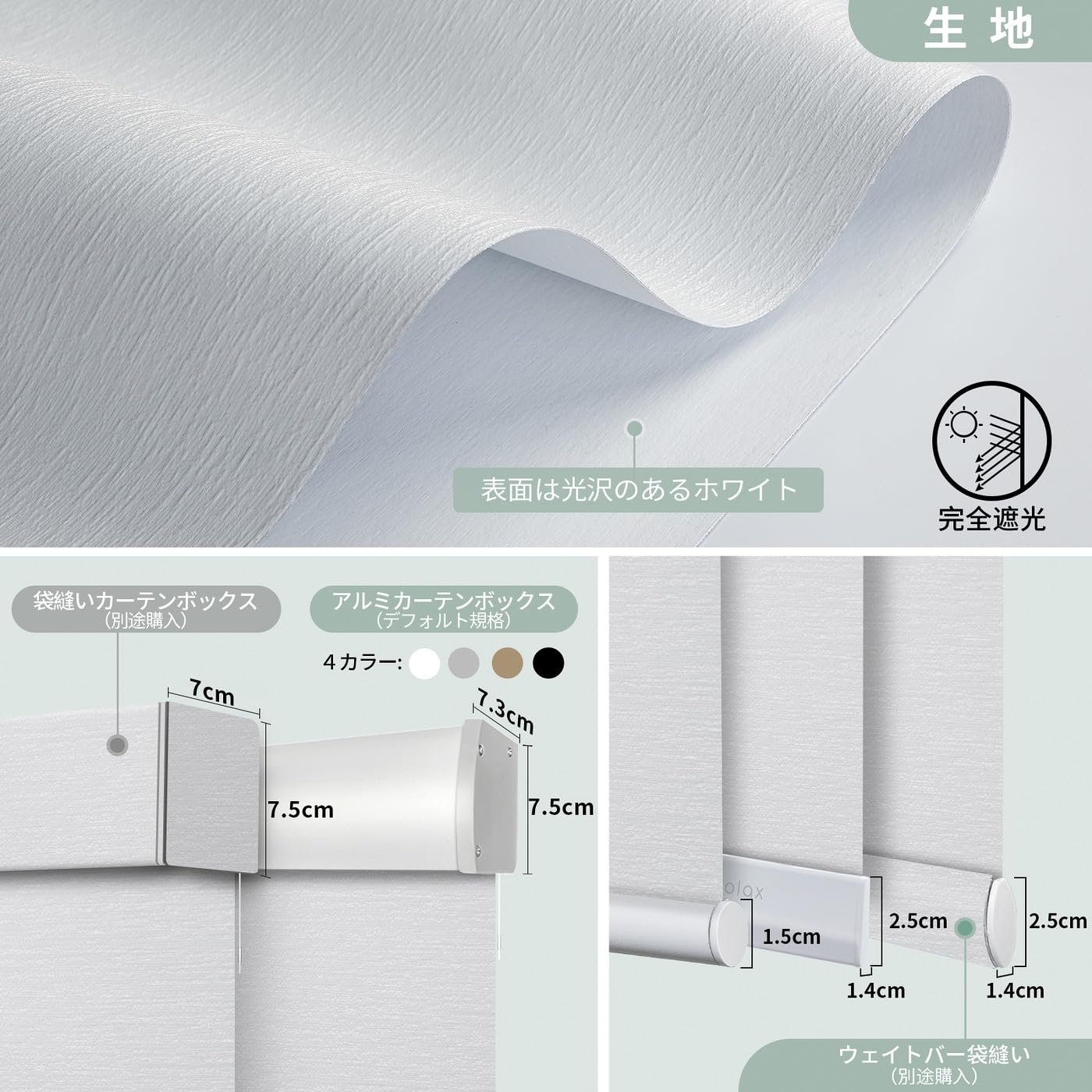 電動 ロールスクリーン 遮光 充電式 リモコン付き 自動開閉 スケジュール Amazon｜Yoolax 電動ロールスクリーン 遮光 ロールカーテン 充電