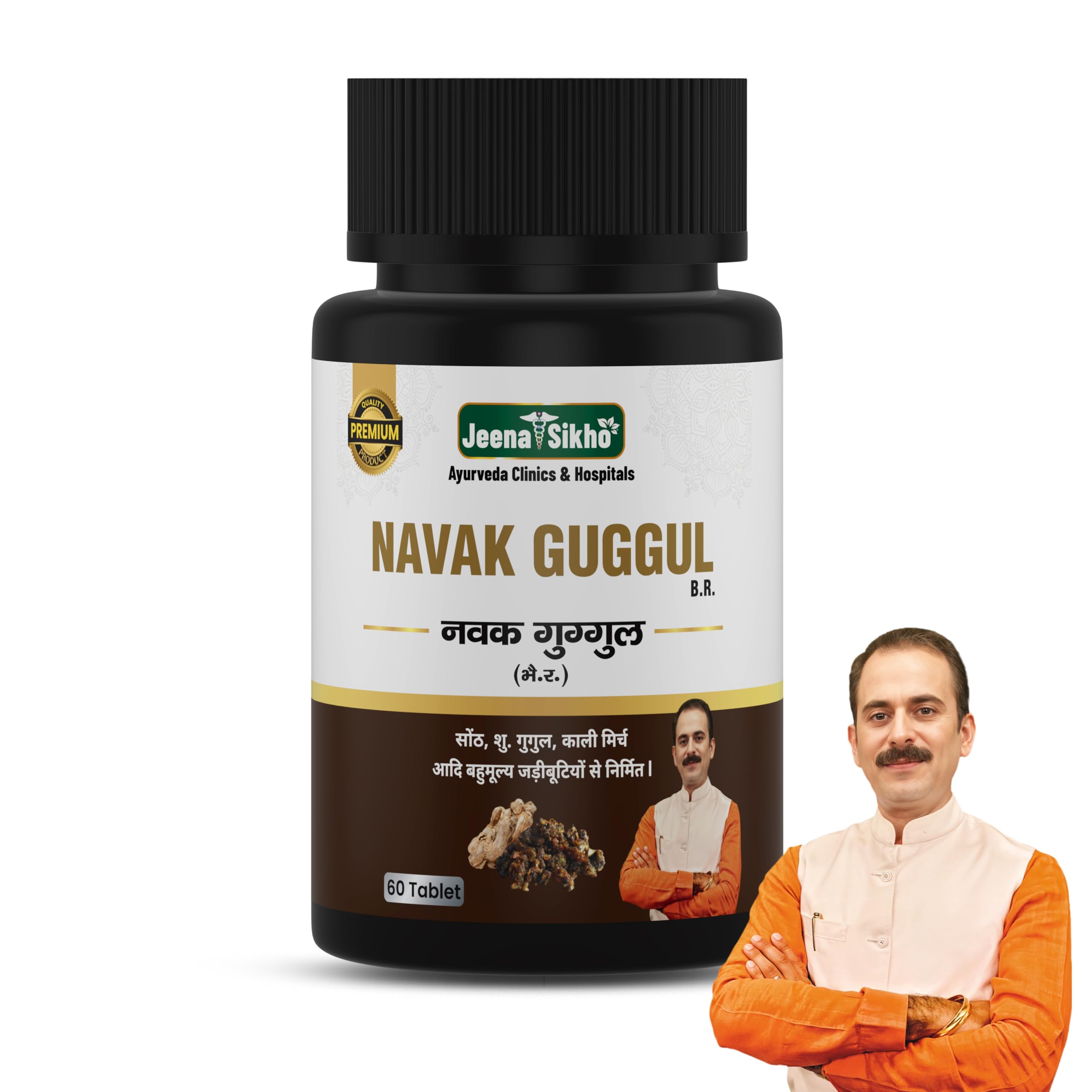 Jeena Sikho Navak Guggul/Fat Loss Tablets | Herbal Supplement For Fat Loss | |Naturally Blended With Sonth, Marich, And Pippal | Ayurvedic Wellness Multivitamins, 60 Tablets-image-13