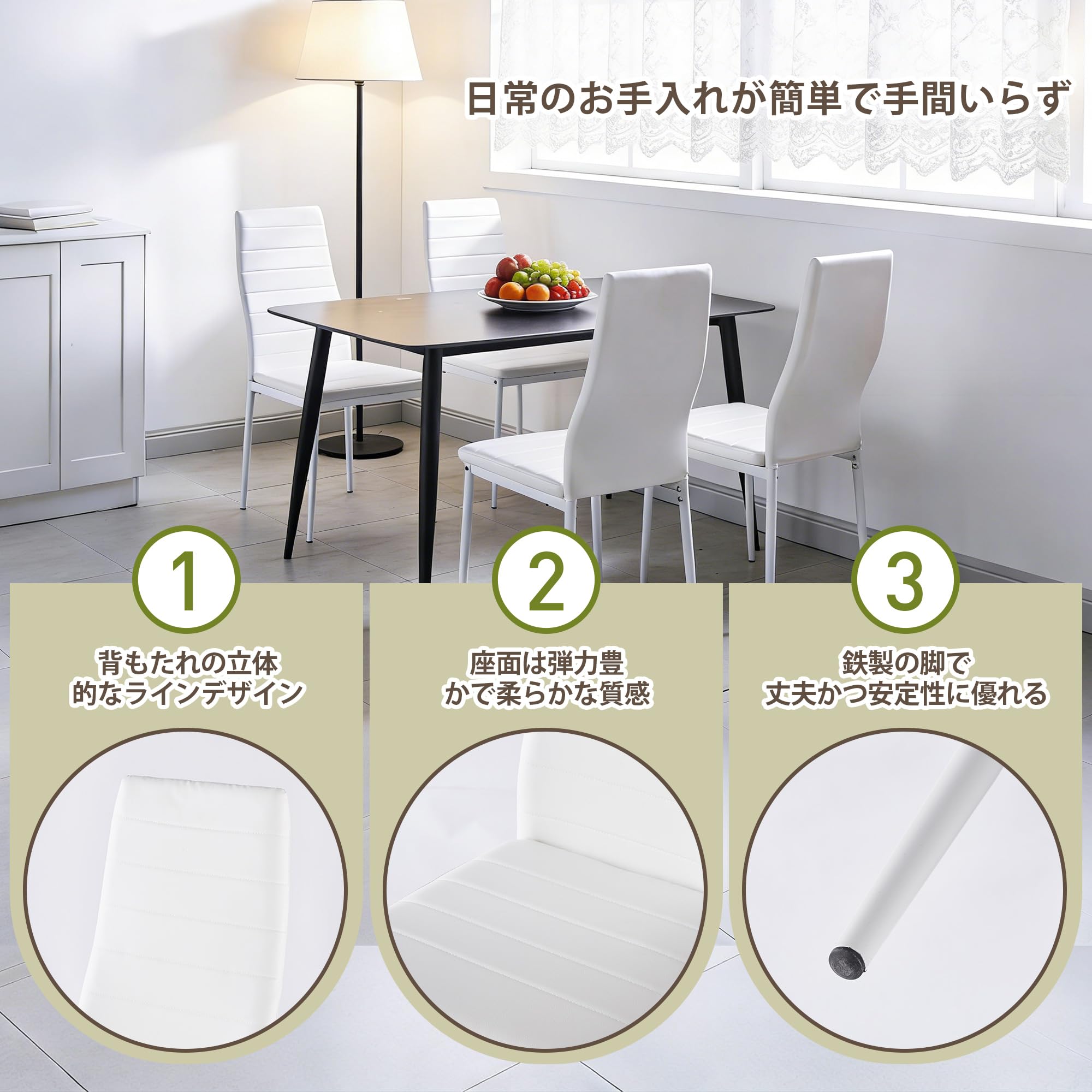 Amazon｜ダイニングチェア 椅子 1脚 食卓椅子 PUレザー ハイバック