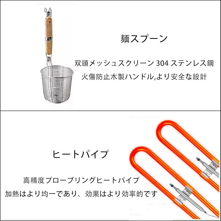 電気式麺茹で器ステンレス鋼製空焚防止0℃-200℃1100W卓上タイプテボ2個 Amazon | 子雲雀 電気式麺茹で器 ステンレス鋼製 空焚き防止装置