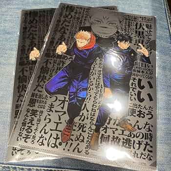 ジャンプGIGA ヒロアカ 呪術 ブラクロ 3冊セット 付録付き 2024年8月8日】ジャンプGIGA 2024 SUMMER (表紙に全サに付録に