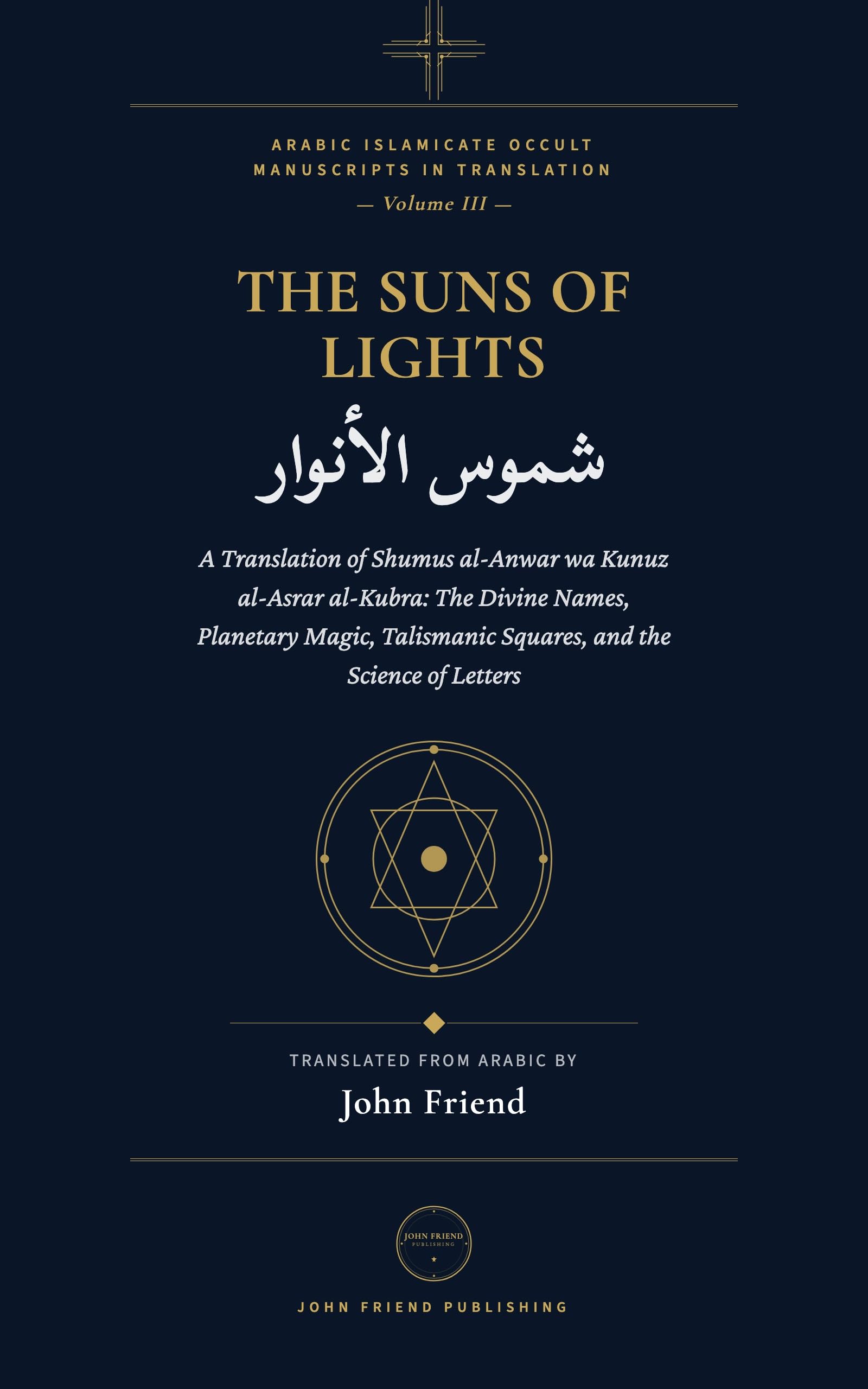 Suns of Lights and Treasures of Secrets — Shams al-Anwar wa Kunuz al-Asrar